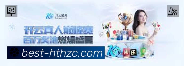 华体会App 功能展示