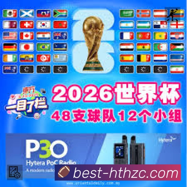 积分榜与球员榜