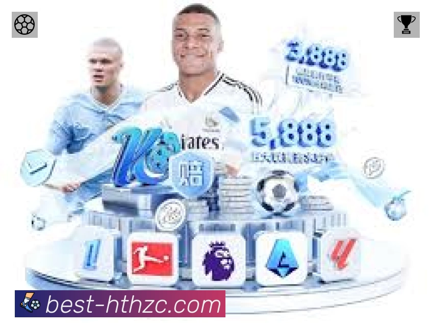 直达链接 直达链接 - 一键进入赛况与直播